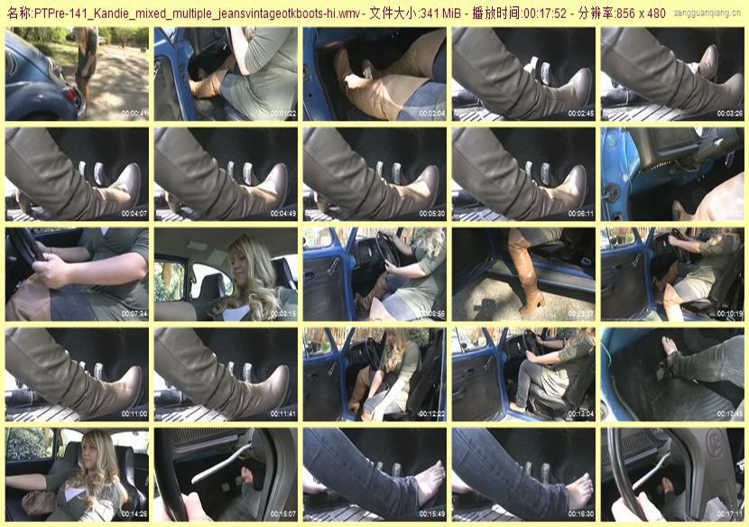 ptpre-141_Kandie_mixed_multiple_jeansvintageotkboots